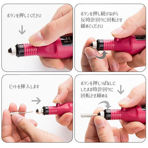 電動ネイルマシン ジェルネイル ピンク セルフ 研磨 コンパクト USB