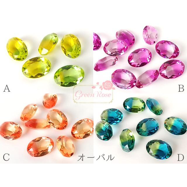 アクリルダイヤパーツ 全4種 バイカラー全7色 10個 1906 YM1-1099 1100