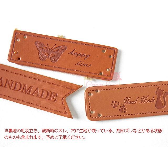 革タグ細めタイプ11種 4枚 1811 合皮 リメイク KT52 : GreenRoseネット