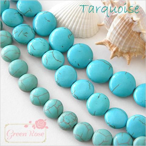 ターコイズビーズ（練り） コイン 4個 ラウンド 夏 トルコ石 天然石