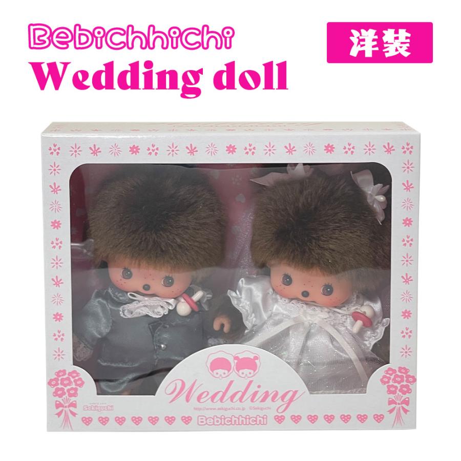 セキグチ ウェディングドール 【ベビチッチ】 ウェディング/ウェルカム