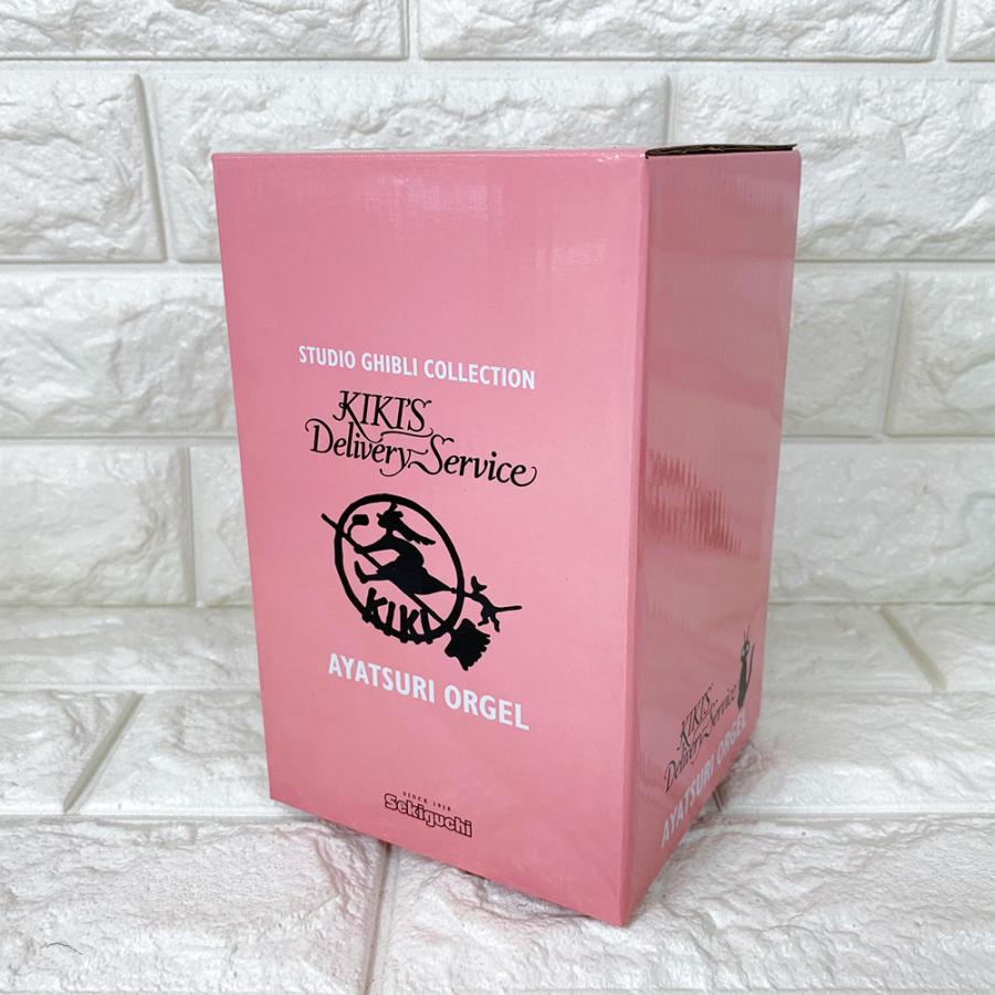 スタジオジブリ あやつりオルゴール【ジジ】（曲名：やさしさに包まれ