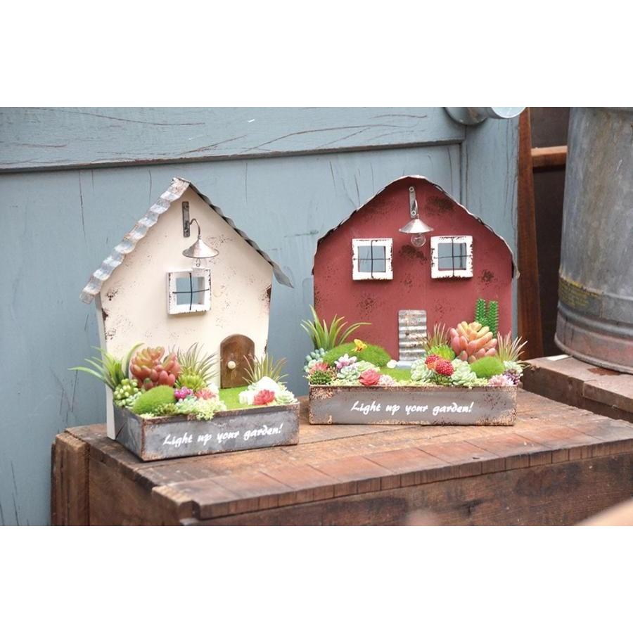 おしゃれな家型プランター ランプハウスプランター/B (AZ-3062