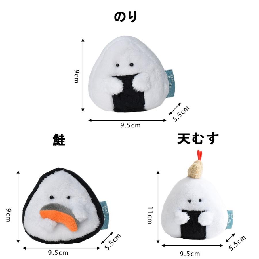 おにぎりマスコット ぎゅっとおにぎりさん (選べる15種) 逸品社/のり