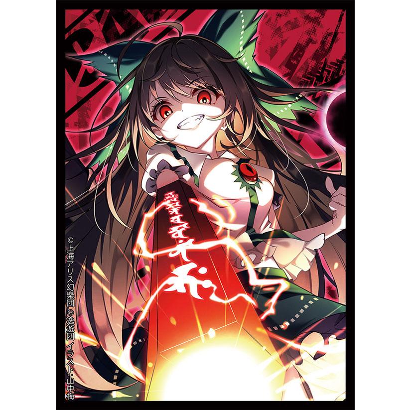 東方Project カードスリーブ第106弾「霊烏路空」 -逸遊団- : グレップ