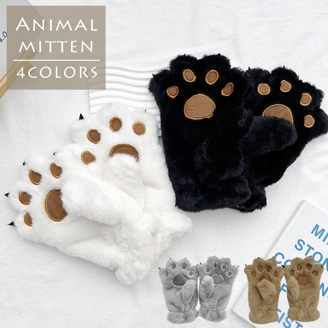 GPT 手袋 ミトン アニマル 可愛い ファー 冬 暖かい 防寒 裏ボア