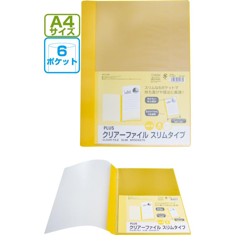 sweet pool クリアファイル 9枚セット ニトキラ スイートプール 崎山容