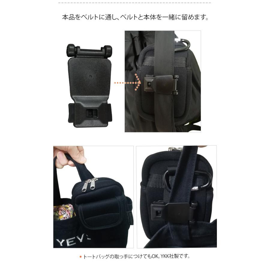 日本製 solo-tourist ソロツーリスト アネックスクリップ(バッグの