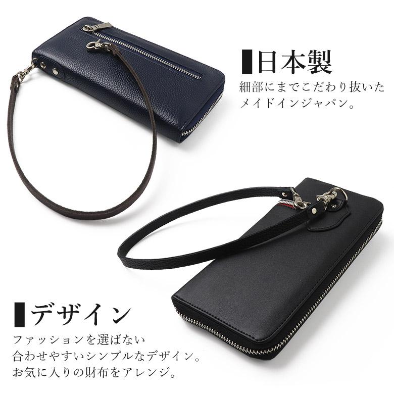 ウォレットチェーン メンズ レディース 日本製 レザー 本革 牛本革