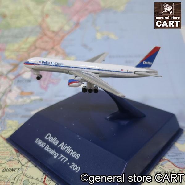エアクラフト ダイキャストモデル 1:900 デルタ航空 ボーイング 777
