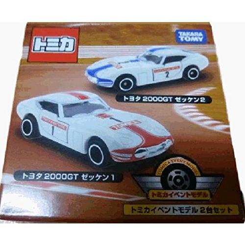 トミカ博 絶版イベントモデル トヨタ 2000GT 2台セット : ぽちっと