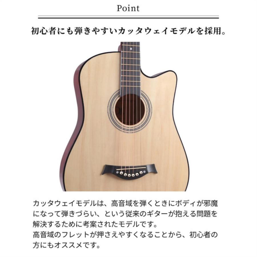 アコースティックギター 初心者セット ギターセット 初心者 13点セット