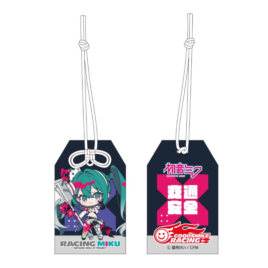 ちょこぷに 交通安全お守り風チャーム レーシングミク 2025Ver. : GSR