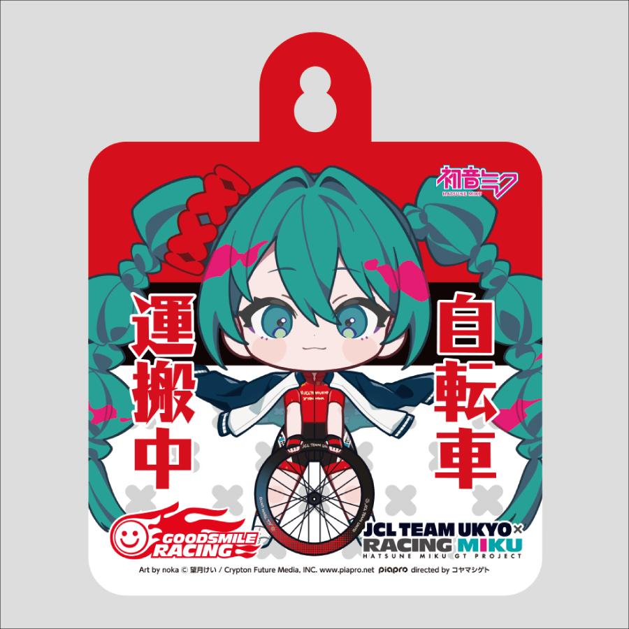 ちょこぷに カーサイン レーシングミク 2025 JCL TEAM UKYO 応援Ver