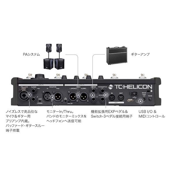 TC-HELICON VoiceLive 3 Extreme ボーカル／ギター用マルチ