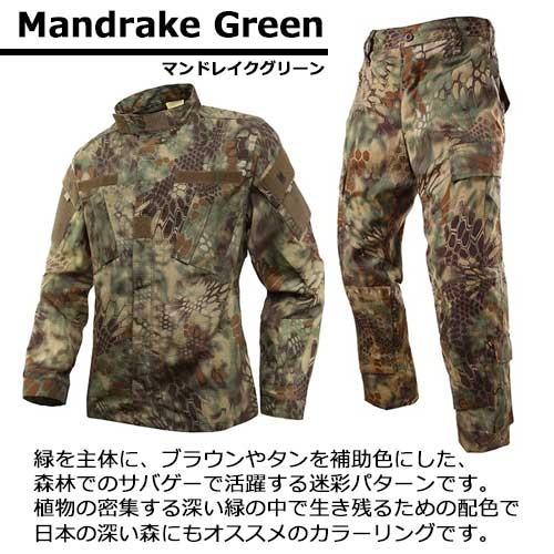 サバゲー 装備 上下セット BDU 迷彩服 タイフォン マンドレイク