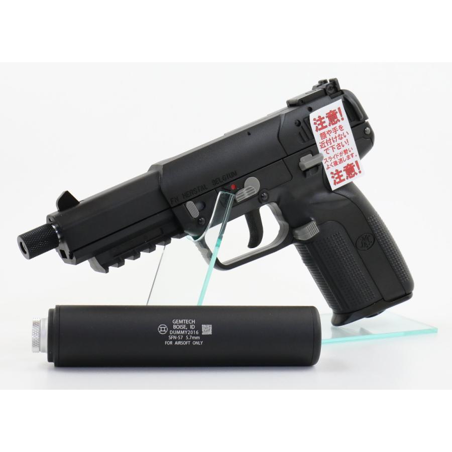 インボイス対応】 サプレッサー付き FN Five-seveN 6mmBB マルシン工業