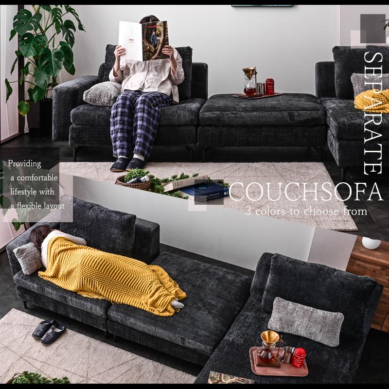 ソファ ソファー カウチ 洗える カウチソファ ファブリック カウチ