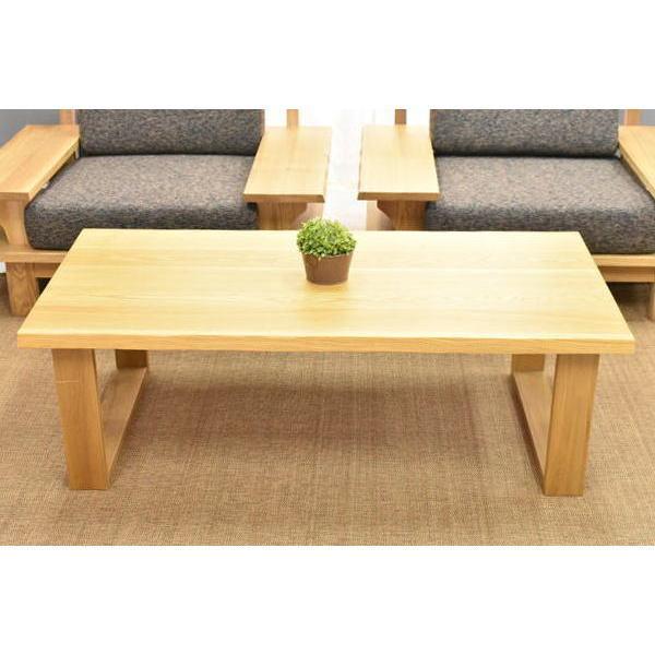 センターテーブル 幅120cm タモ材 無垢 タモ 和モダン 幅 120 cm 幅120