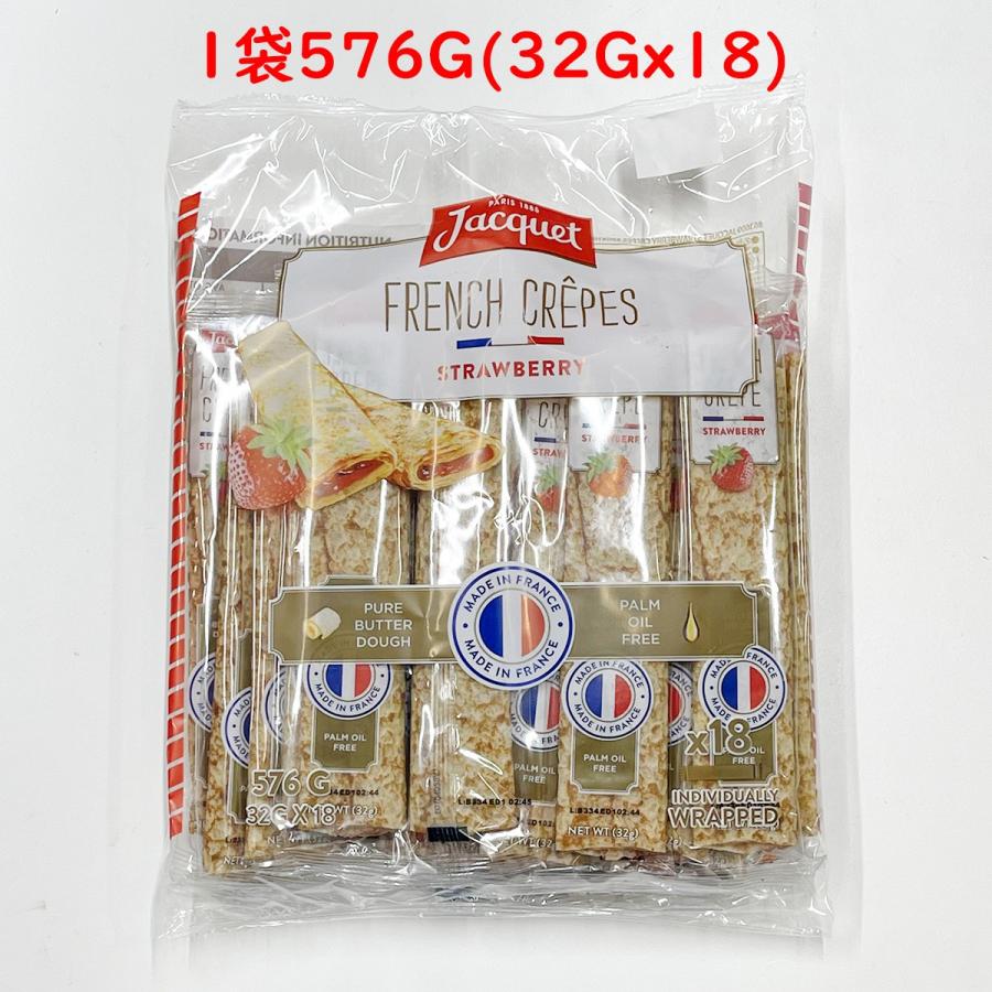 コストコ（Costco） フレンチ ストロベリークレープ 576g(32gx18) 常温