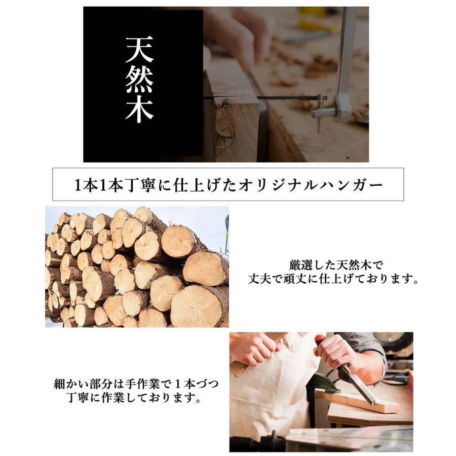 KUENTAI（くうえんたい） 木製 ハンガー 20本セット 44cm おしゃれ