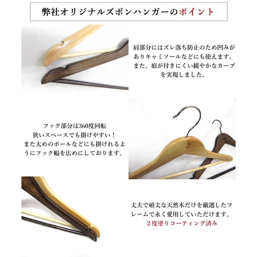 KUENTAI（くうえんたい） 木製 ハンガー 20本セット 44cm おしゃれ