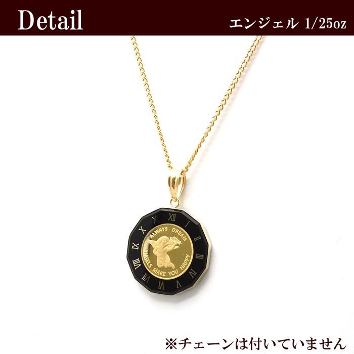 コイン エンジェル 純金 1/25oz k24 24金 24k 18金枠 18k k18 ガラス