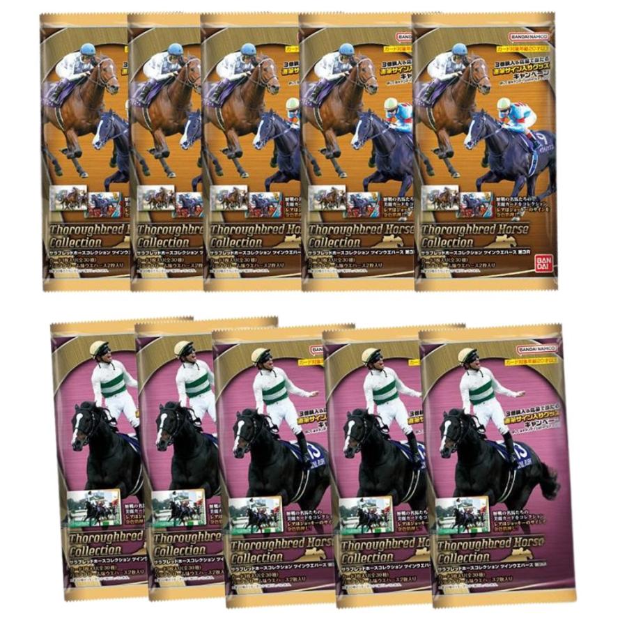 BANDAI（バンダイ） 【10個ばら売り】サラブレッドホースコレクション