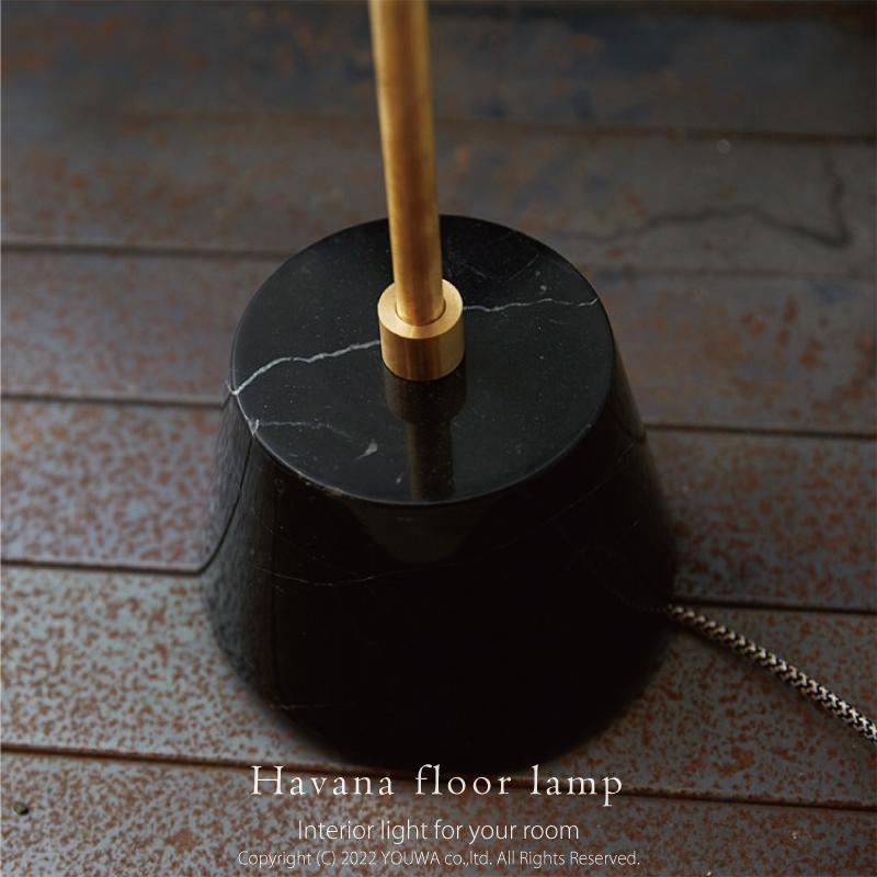 ARTWORKSTUDIO（アートワークスタジオ） フロアライト スタンドライト