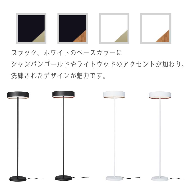 ARTWORKSTUDIO（アートワークスタジオ） フロアライト led 内蔵