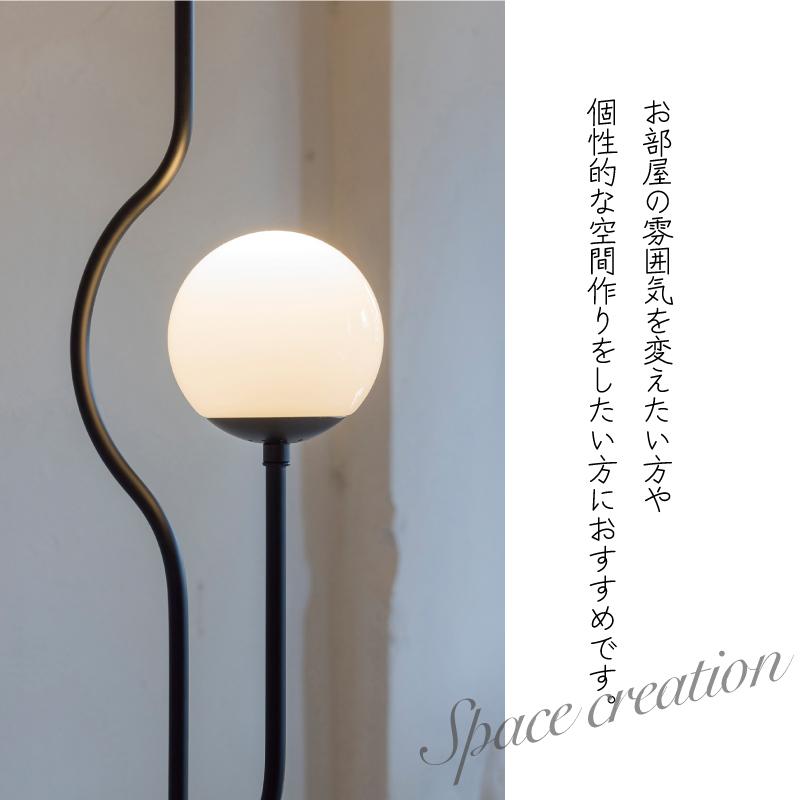 INTERFORM（インターフォルム） フロアライト 北欧 led 照明 ガラス