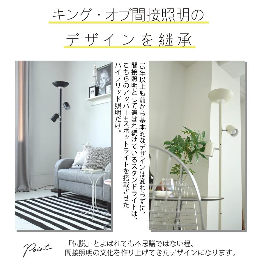 YOUWA（ユーワ） フロアライト led 対応 おしゃれ 間接照明 3灯