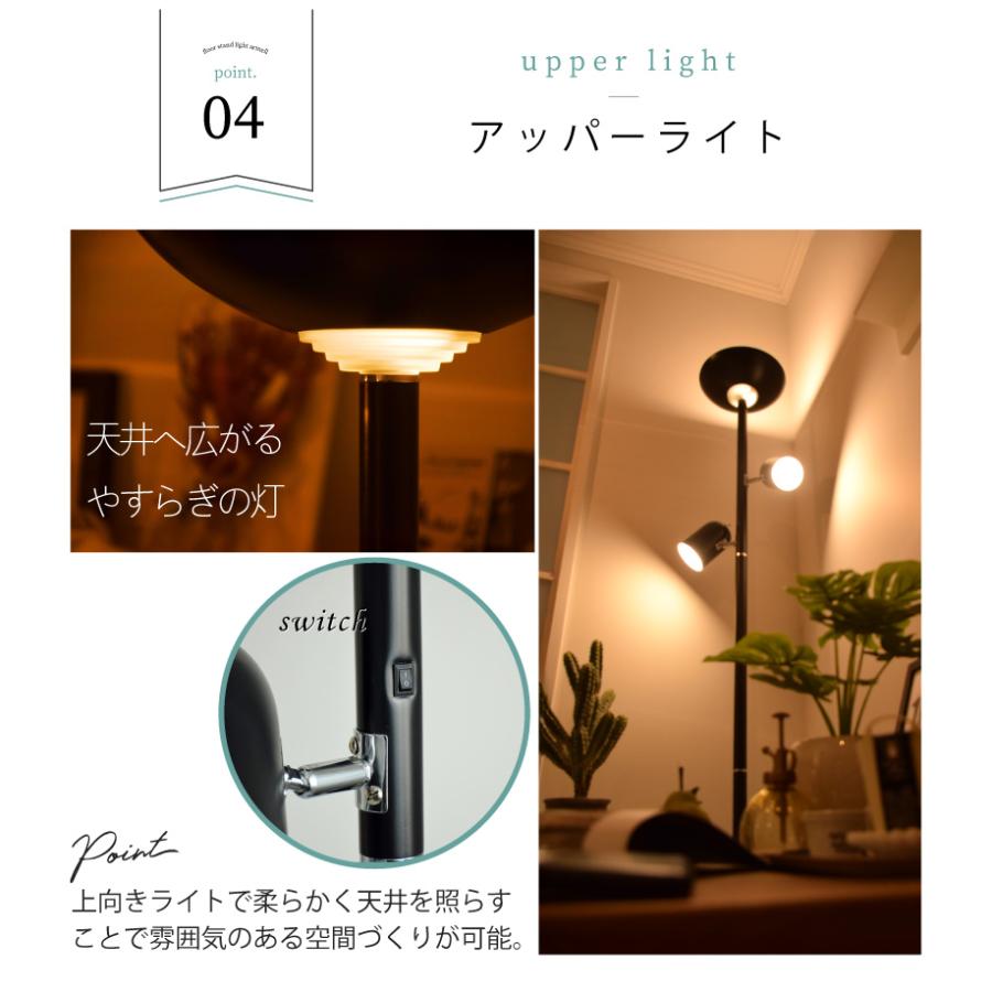 YOUWA（ユーワ） フロアライト led 対応 おしゃれ 間接照明 3灯