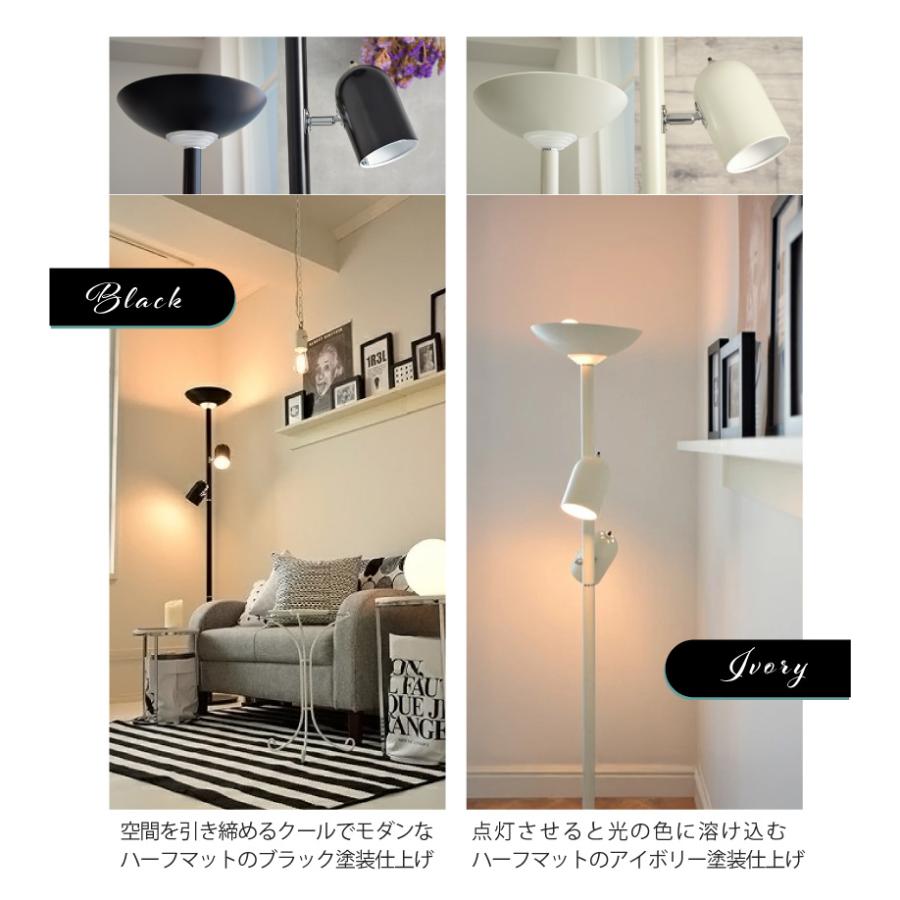 YOUWA（ユーワ） フロアライト led 対応 おしゃれ 間接照明 3灯