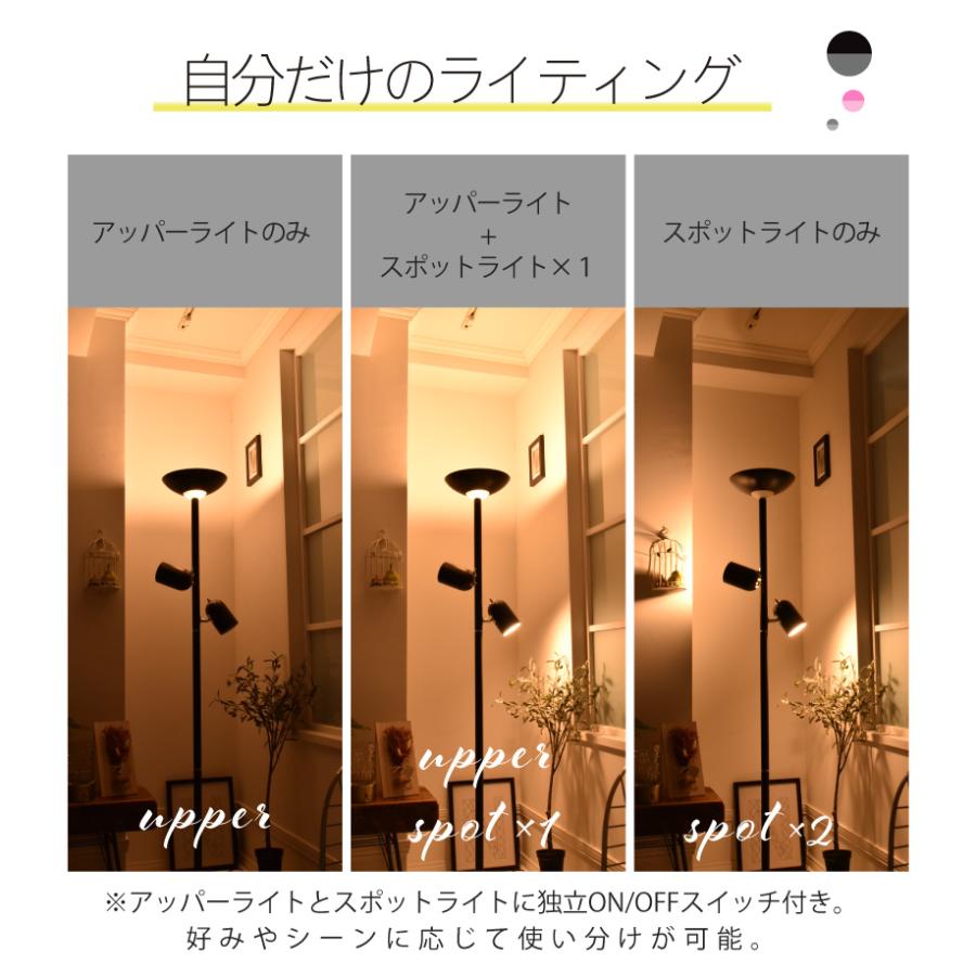 YOUWA（ユーワ） フロアライト led 対応 おしゃれ 間接照明 3灯