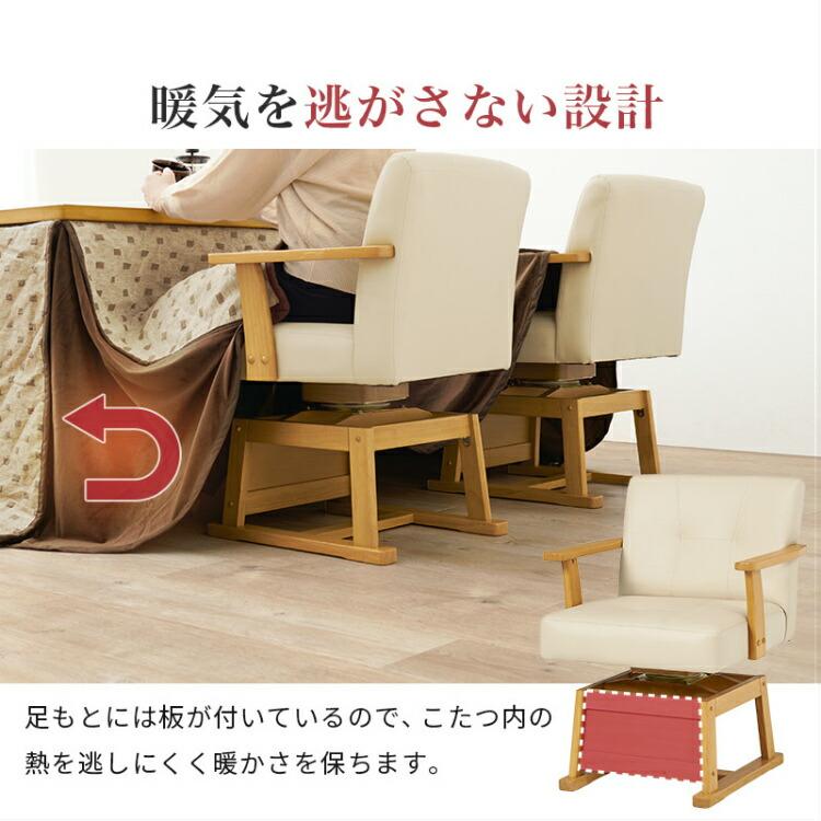 こたつ ハイタイプ ダイニングテーブル 高さ調節 コタツ 布団セット