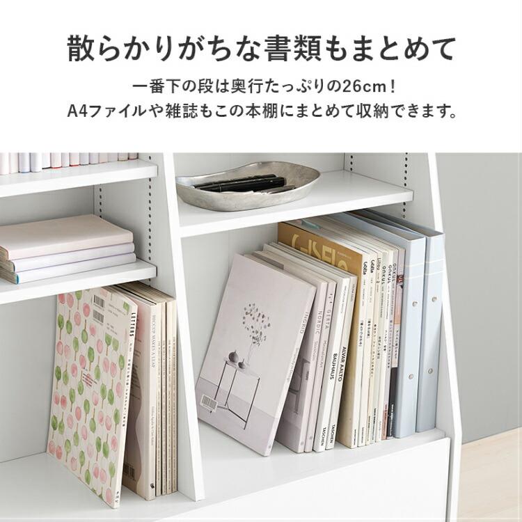 本棚 おしゃれ コミックラック ブックシェフル リビング 収納 棚