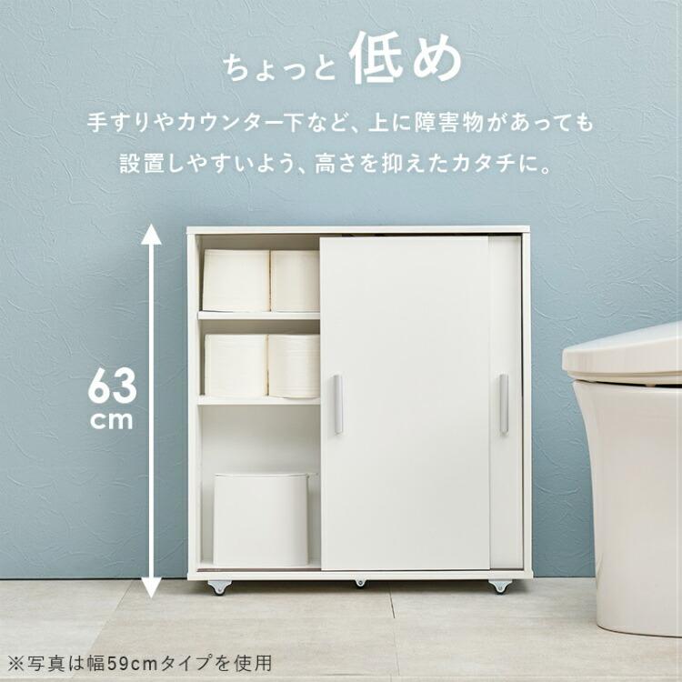 トイレラック スリム トイレットペーパー トイレ 収納 ストッカー 白