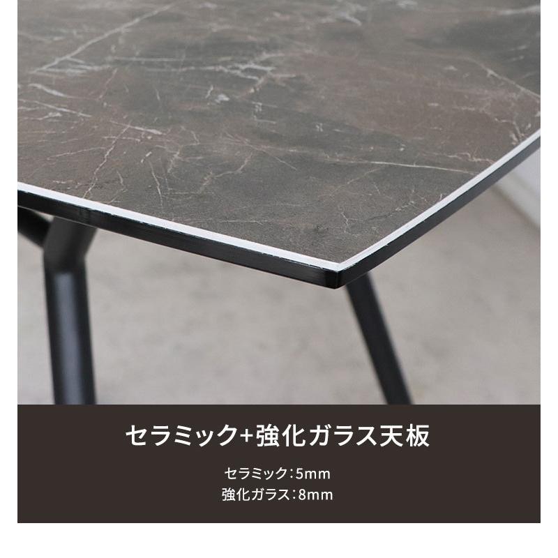 ダイニングテーブル セラミック テーブル 4人用 おしゃれ 単品