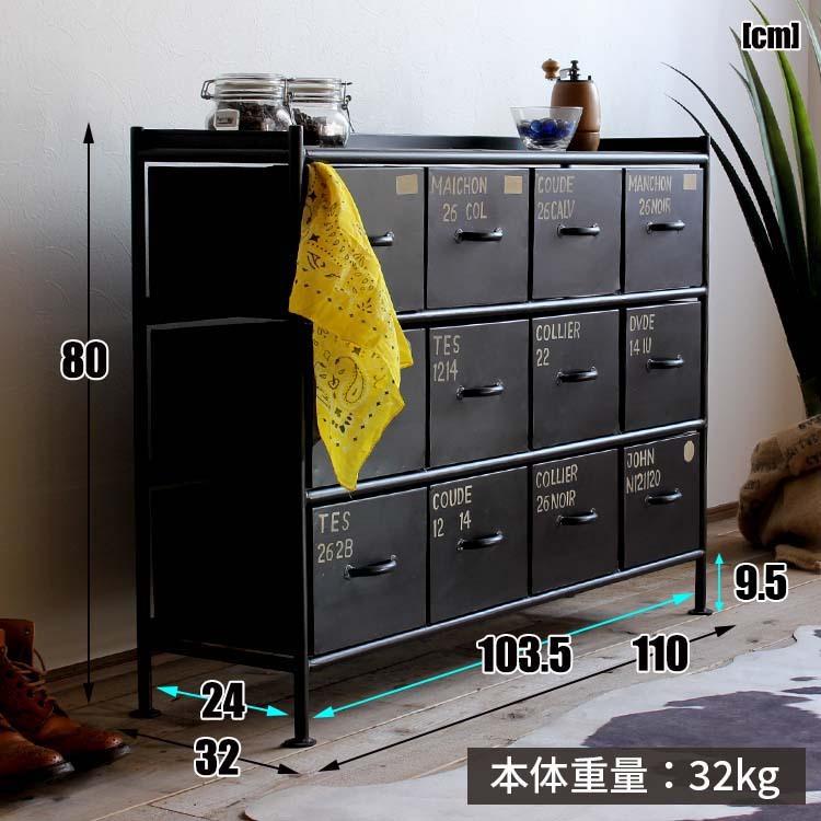 チェスト リビング 収納 インダストリアル キャビネット 引き出し 家具