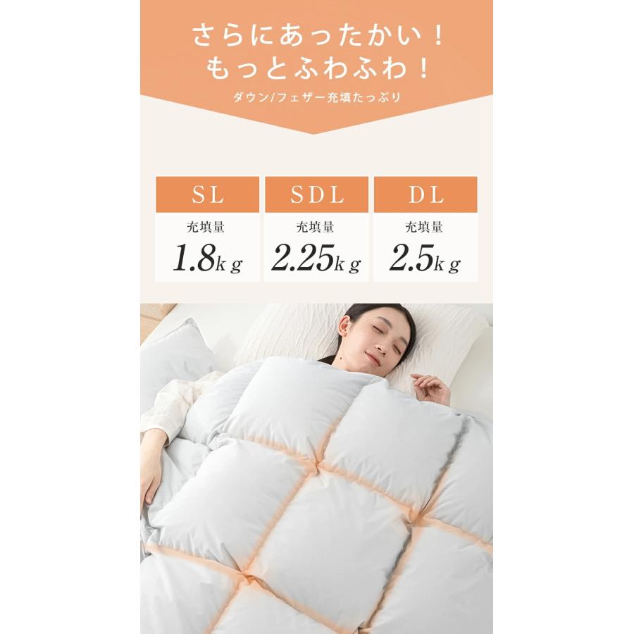 本日最大16%還元 掛け布団 シングル 冬 羽毛布団のように 暖かい 羽根