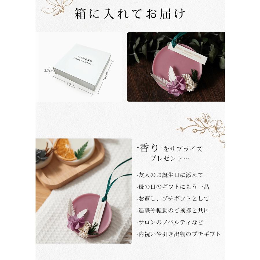 本日最大12%還元 アロマワックスサシェ アロマサシェ アロマワックス
