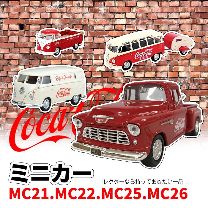 Coca Cola（コカコーラ） ダイキャストミニカー ミニカー アメリカ