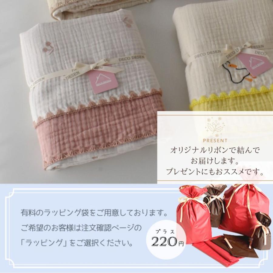 6重ガーゼブランケット 70×90 Sサイズ 刺繍 綿100％ おくるみ スワドル