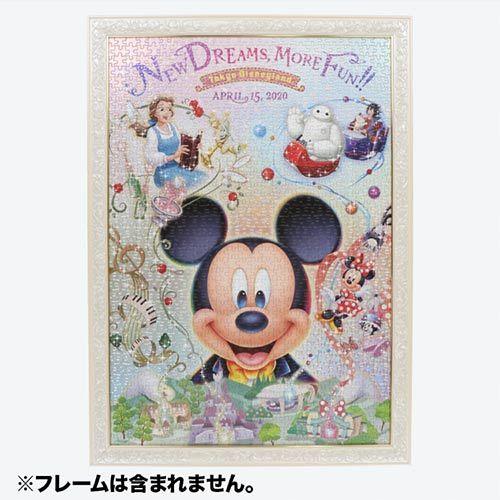 Disney（ディズニー） ジグソーパズル 1000ピース ニューファンタジー