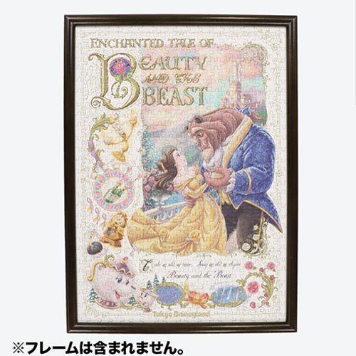 Disney（ディズニー） ジグソーパズル 500ピース 美女と野獣