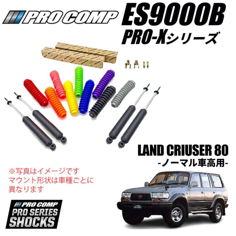 Pro-Comp（プロコンプ） [PROCOMP (プロコンプ) 正規代理店] PRO-X