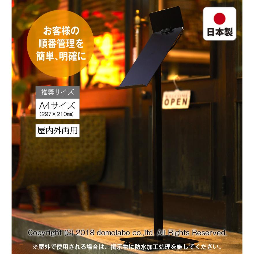 順番待ち記名台 スチール A4縦 クリップ付 W280xH1090×D500 HM-82 日本