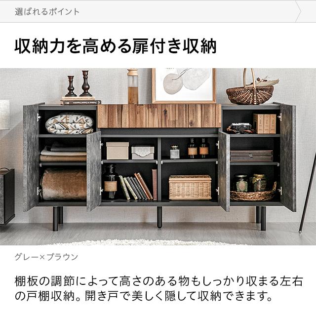 MODERN DECO（モダンデコ） チェスト タンス 洋服 収納 幅149cm 洋服