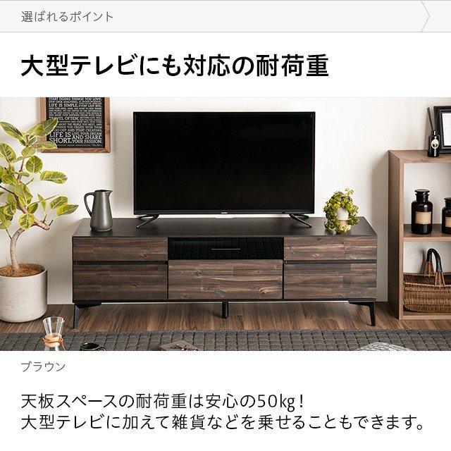 MODERN DECO（モダンデコ） テレビボード 180cm 完成品 国産 おしゃれ